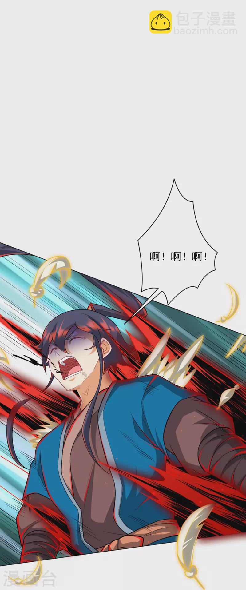 第304话 救她！-第304话