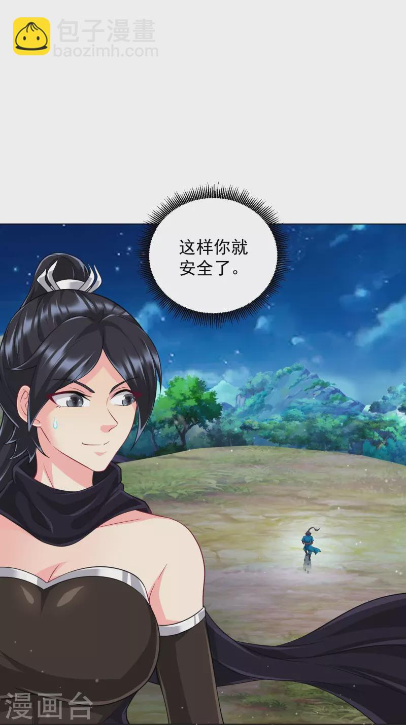 第304话 救她！-第304话