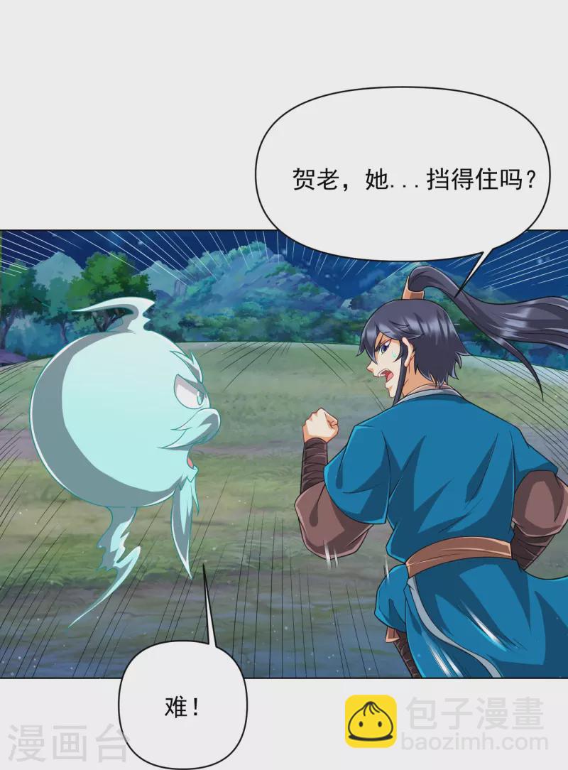 第304话 救她！-第304话