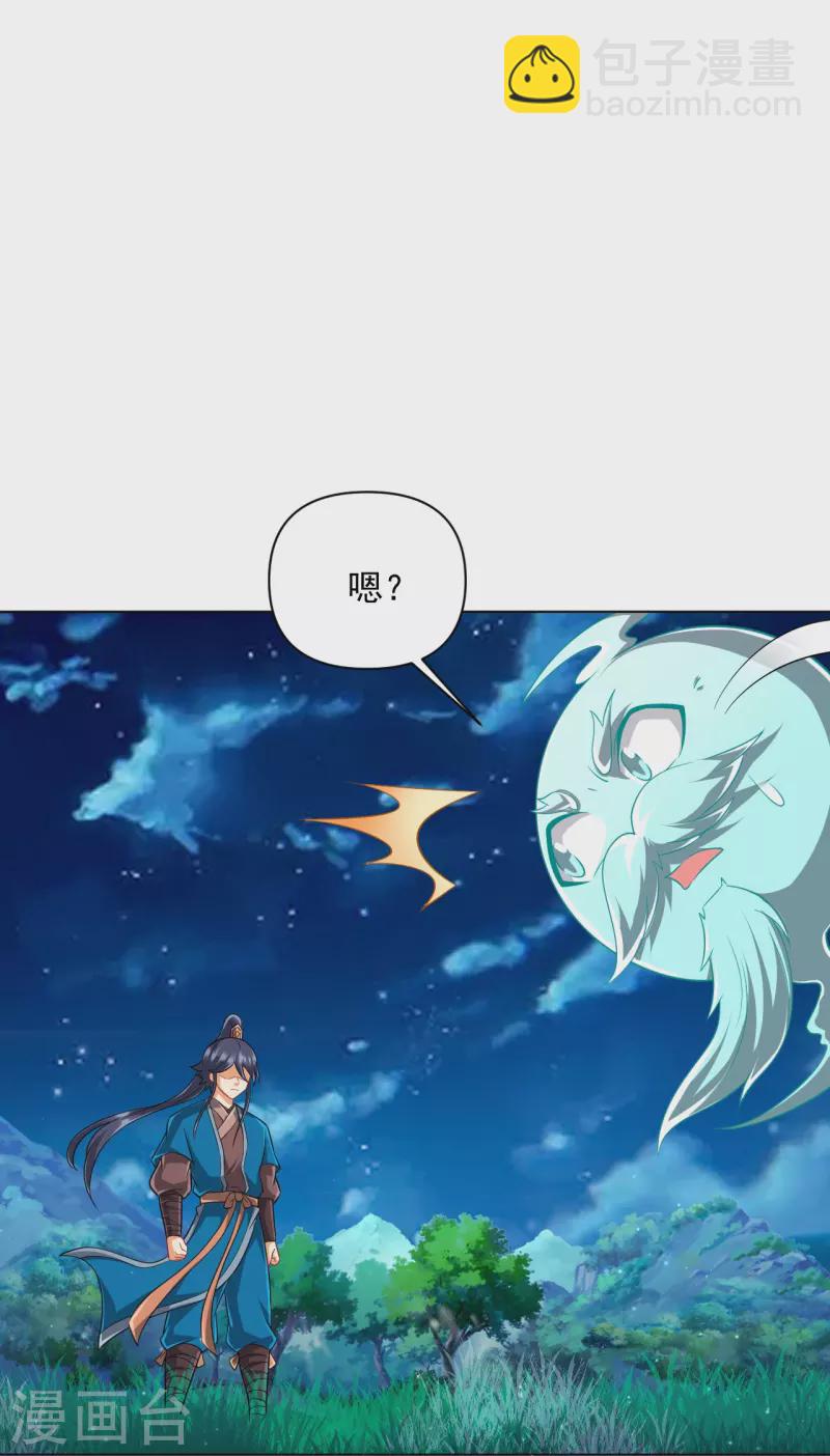 第304话 救她！-第304话