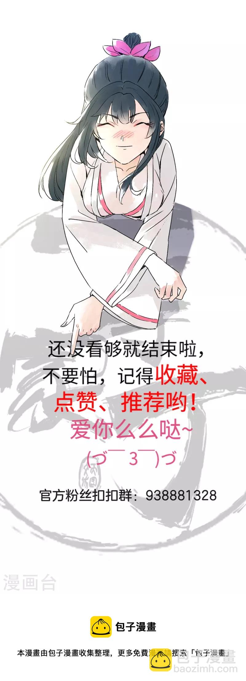 第304话 救她！-第304话