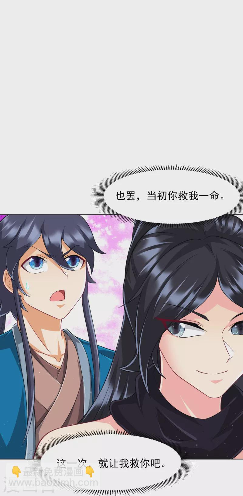 第304话 救她！-第304话