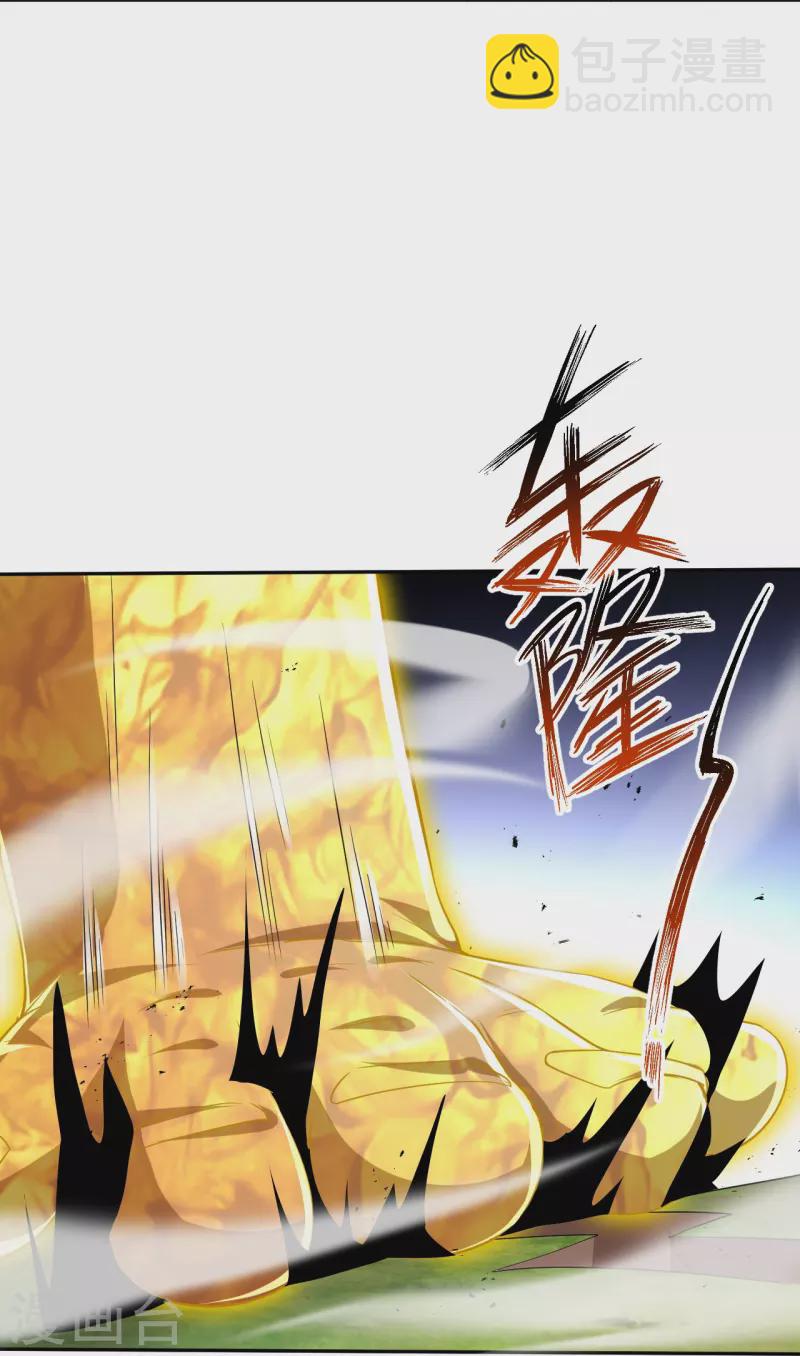 第306话 神秘的功夫-第306话