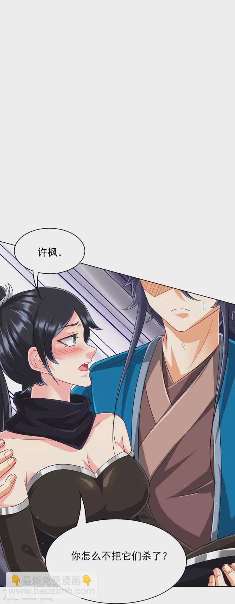 第306话 神秘的功夫-第306话
