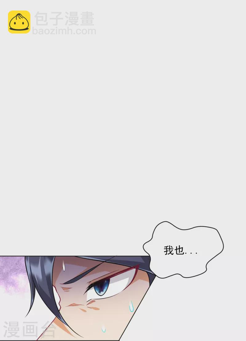 第306话 神秘的功夫-第306话