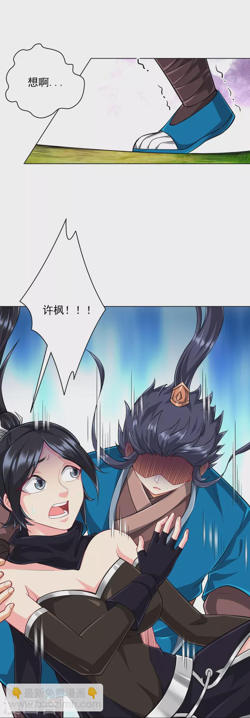 第306话 神秘的功夫-第306话