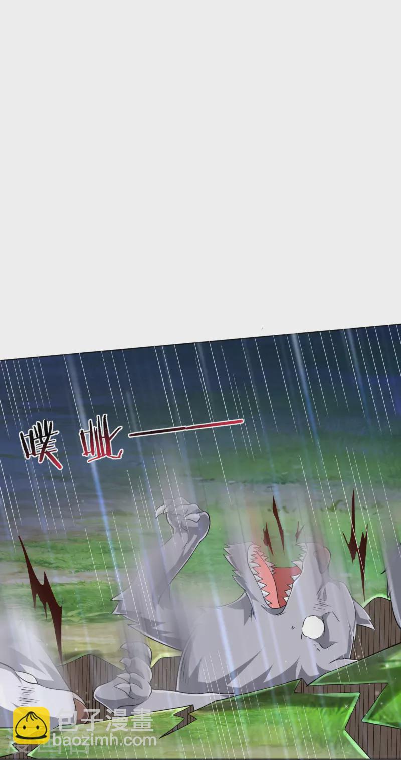 第306话 神秘的功夫-第306话