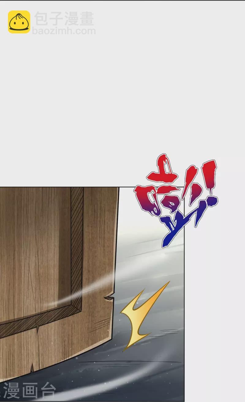 第308话 红木家族-第308话
