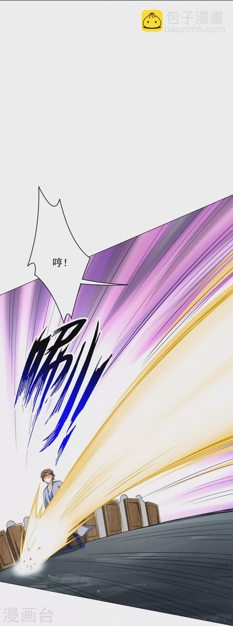 第308话 红木家族-第308话