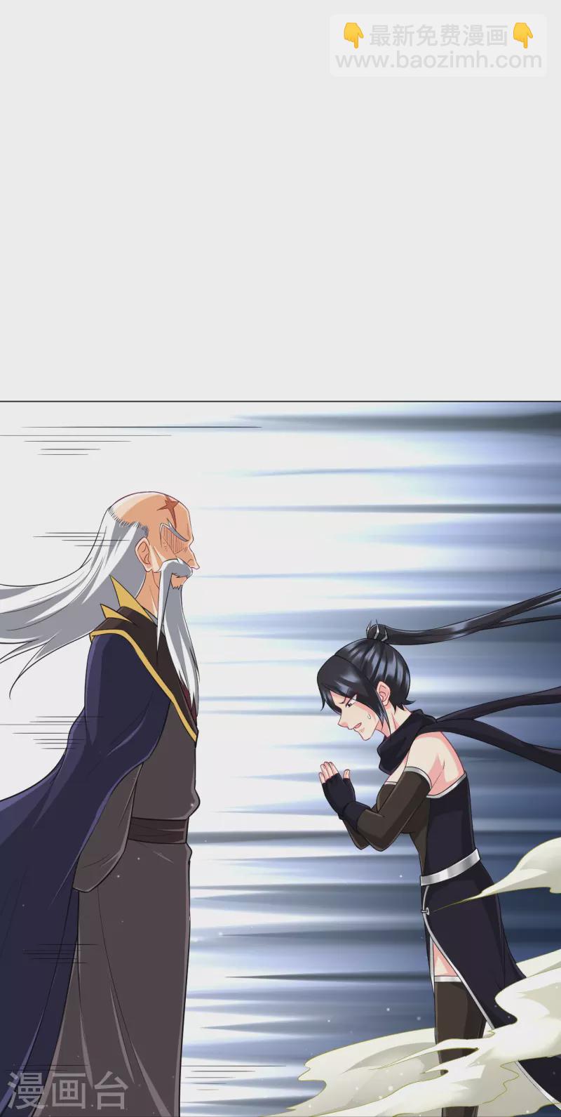 第308话 红木家族-第308话