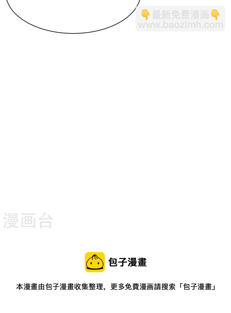 第308话 红木家族-第308话