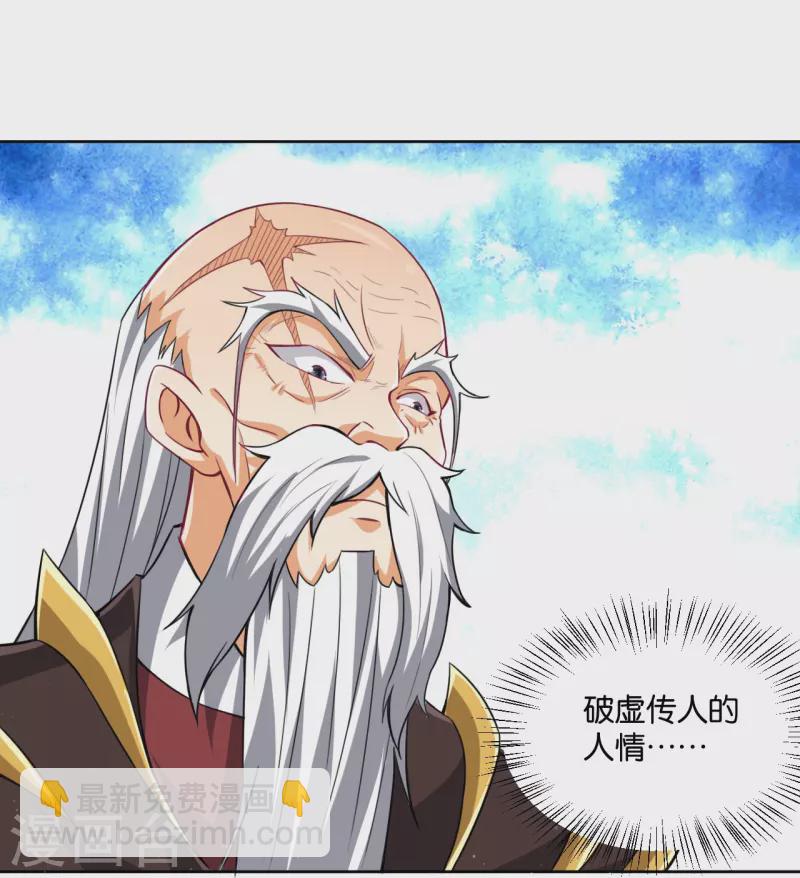 第308话 红木家族-第308话