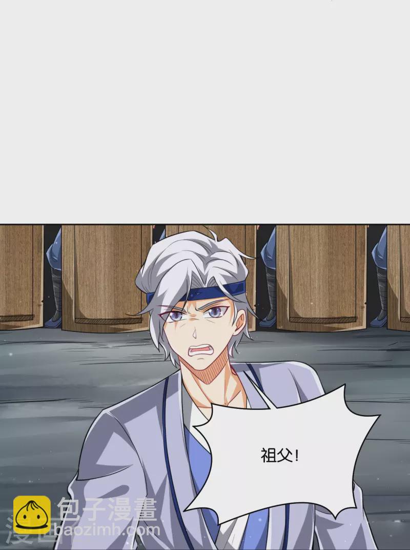 第308话 红木家族-第308话
