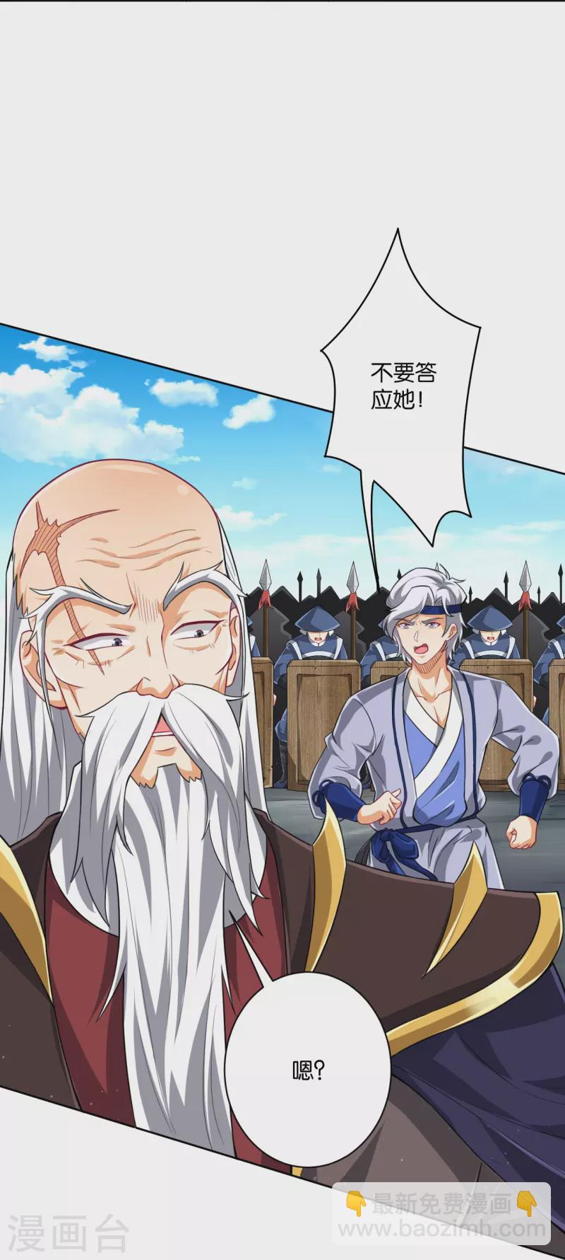 第308话 红木家族-第308话