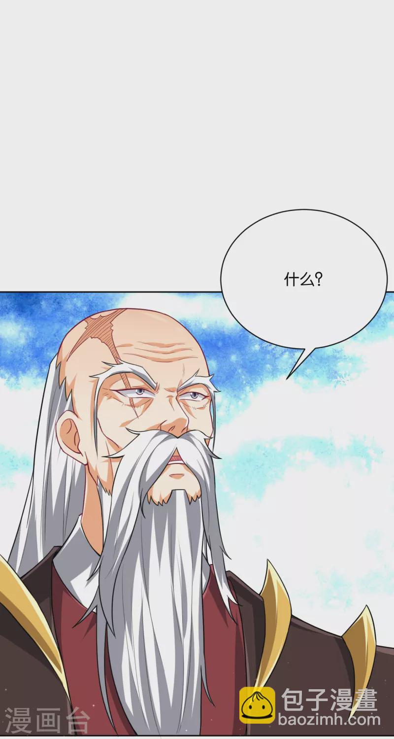 第308话 红木家族-第308话