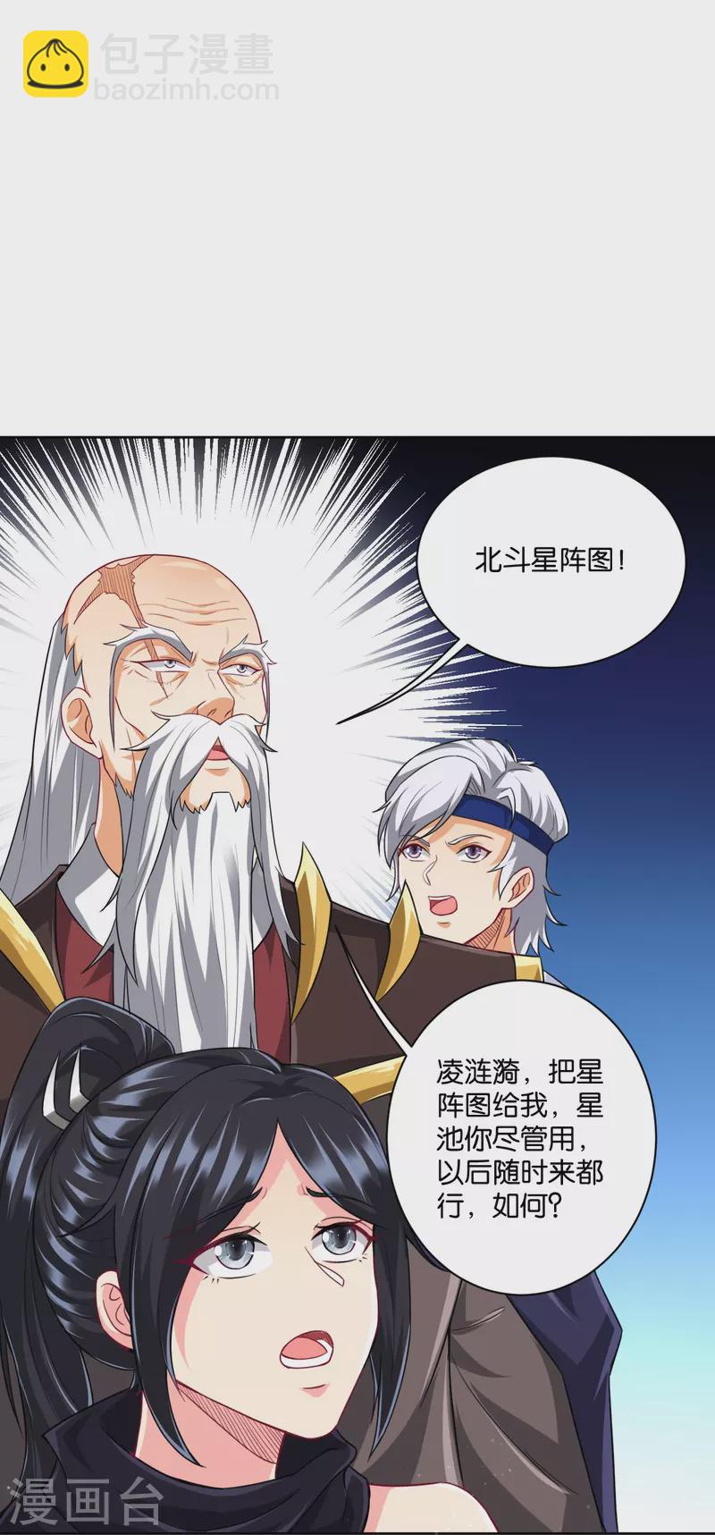 第308话 红木家族-第308话