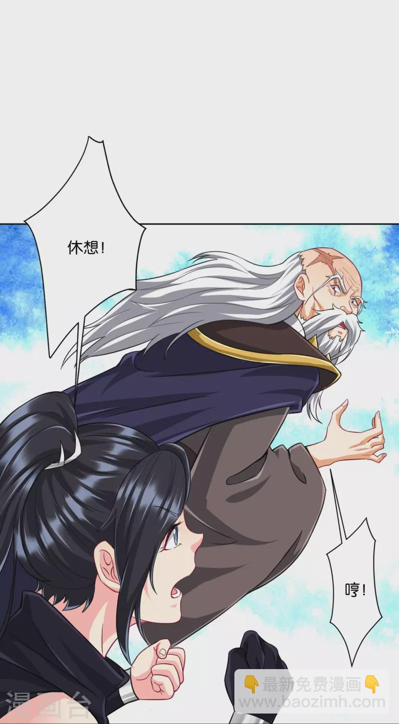 第308话 红木家族-第308话