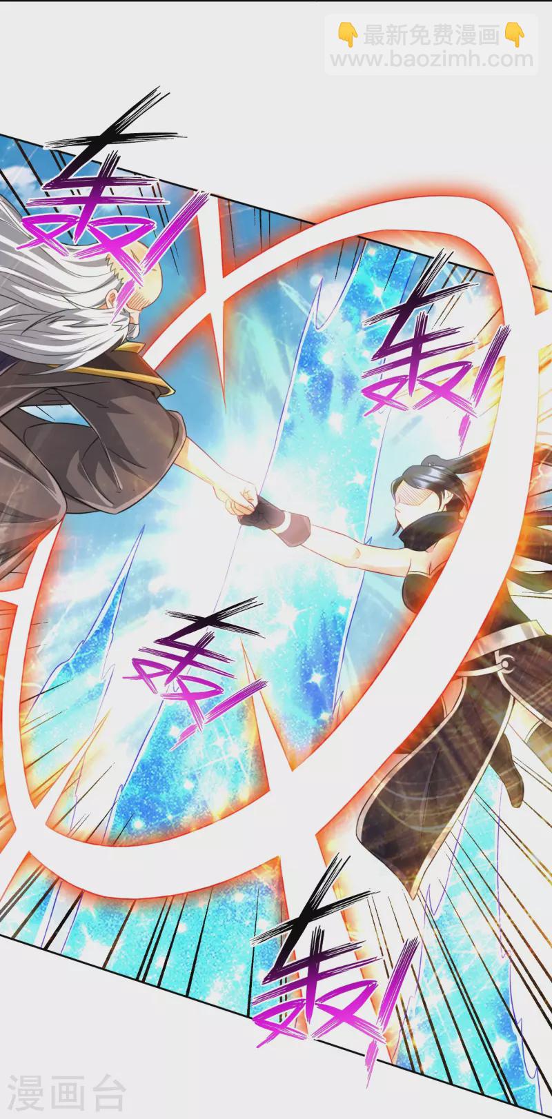 第308话 红木家族-第308话