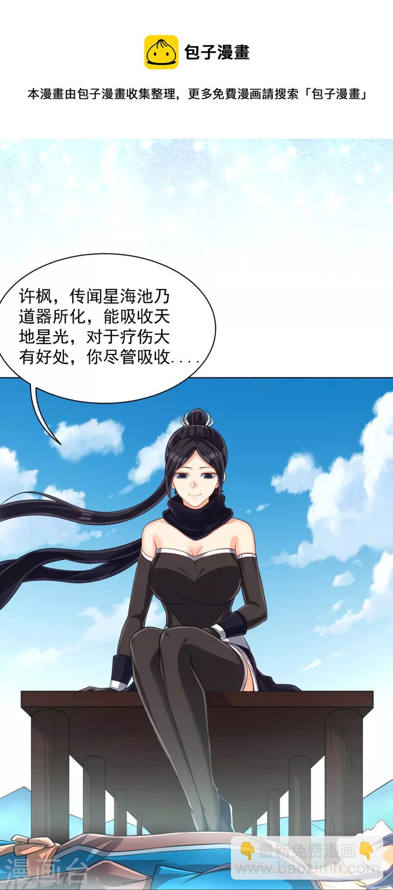 第308话 红木家族-第308话