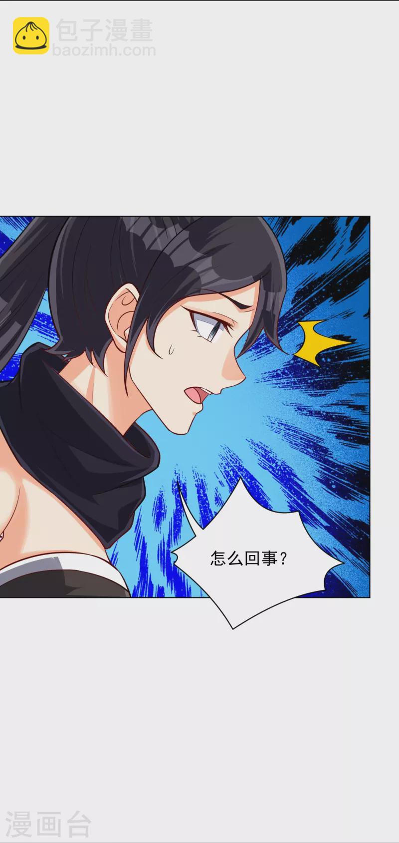 第308话 红木家族-第308话