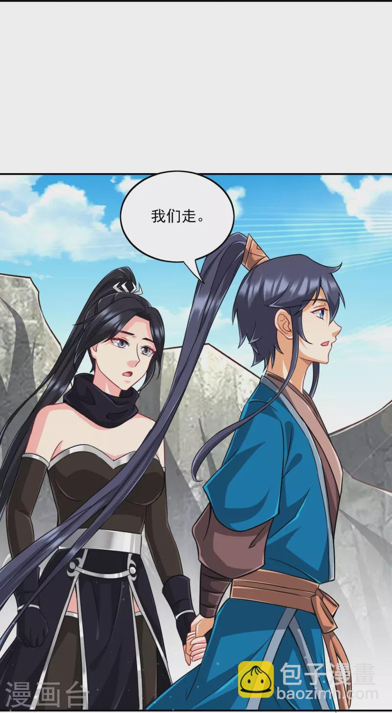 第310话 缘分未尽-第310话