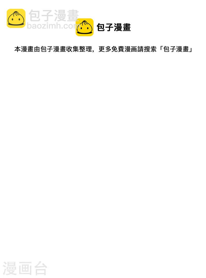 第310话 缘分未尽-第310话