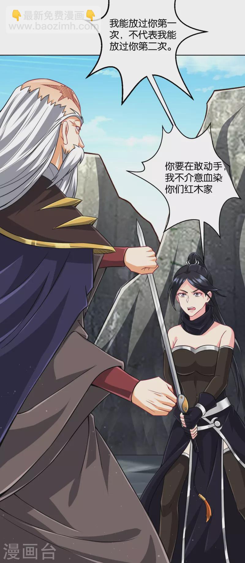 第310话 缘分未尽-第310话