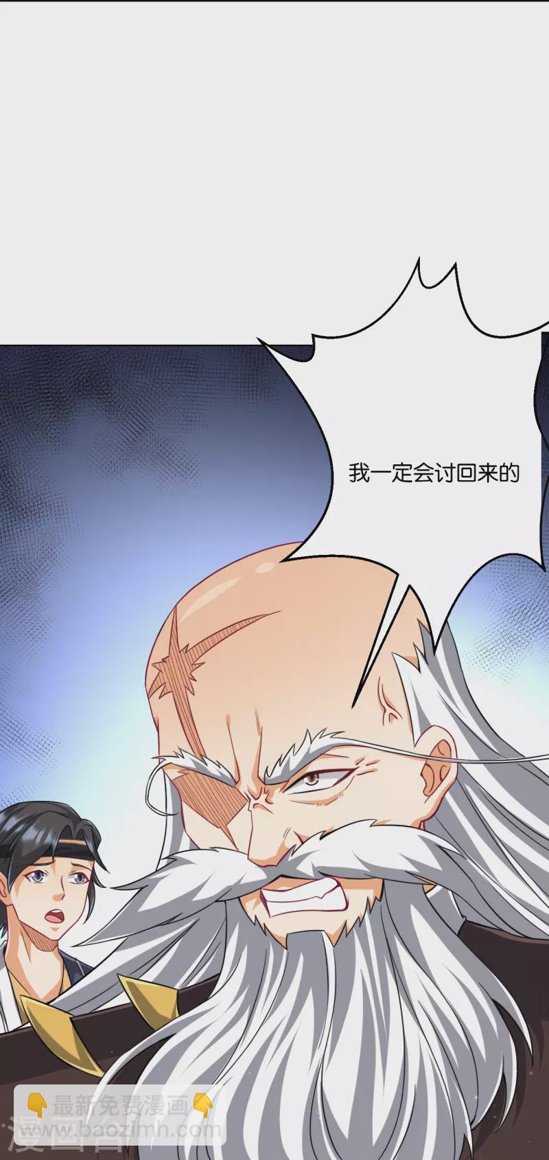第310话 缘分未尽-第310话