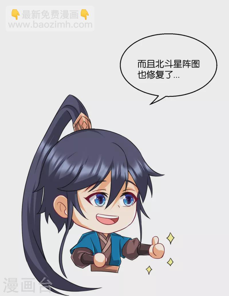 第310话 缘分未尽-第310话