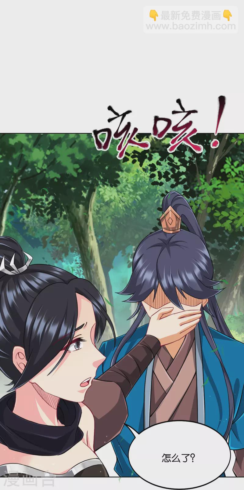 第310话 缘分未尽-第310话