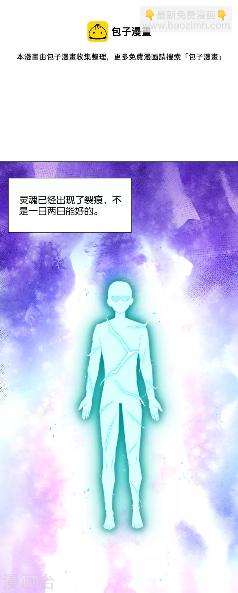 第310话 缘分未尽-第310话