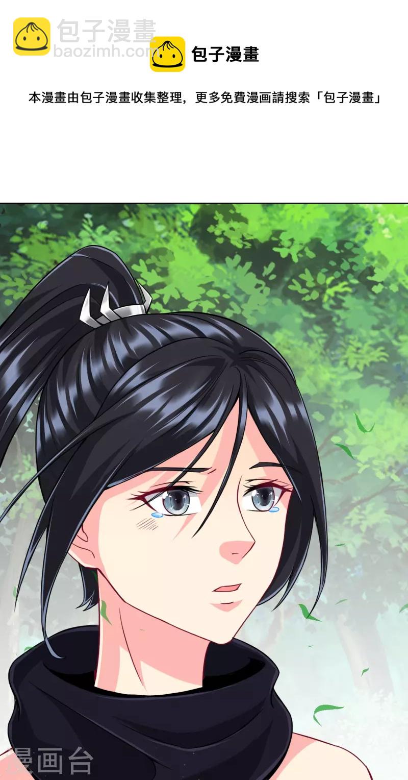 第310话 缘分未尽-第310话