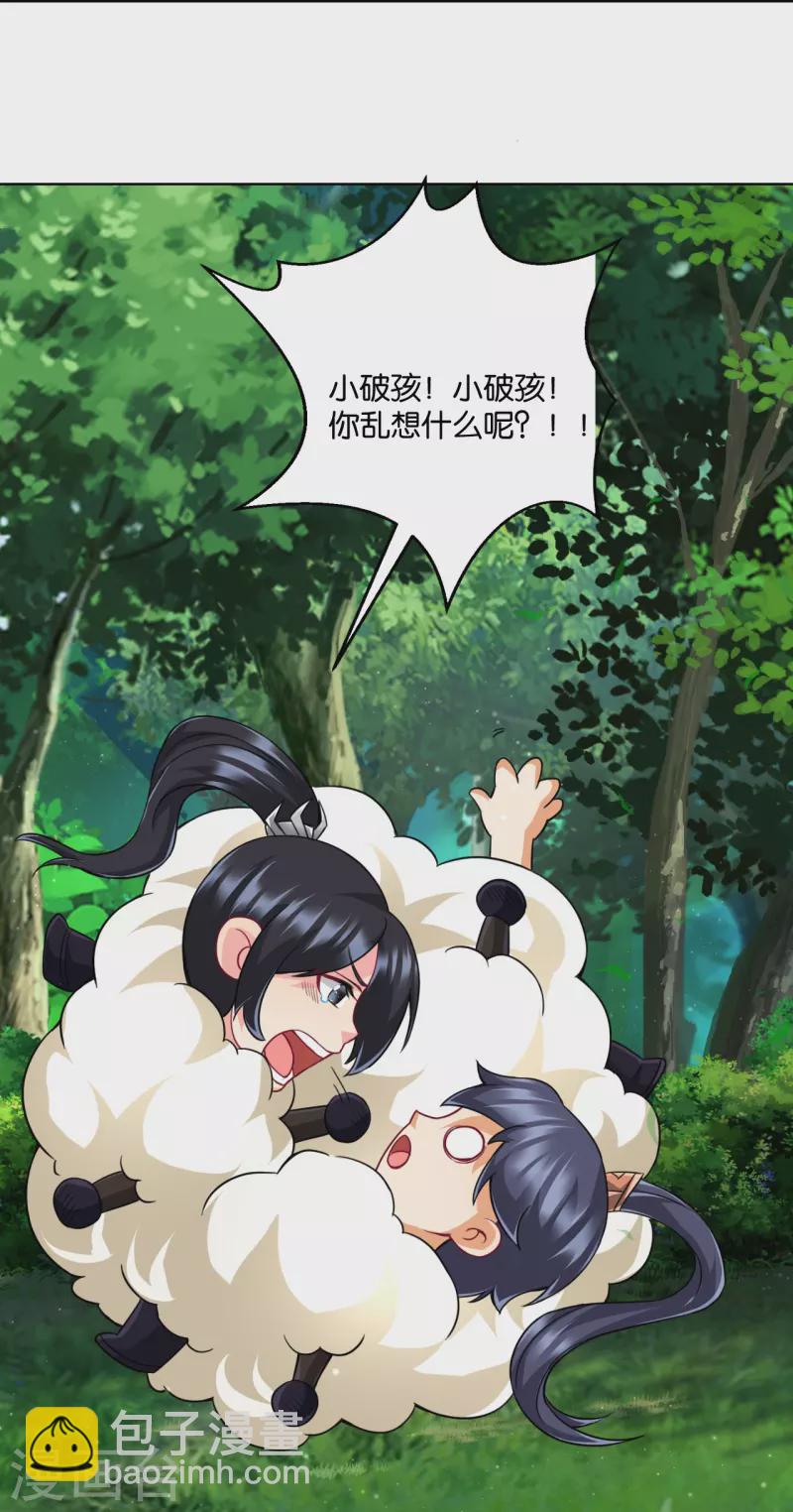 第310话 缘分未尽-第310话