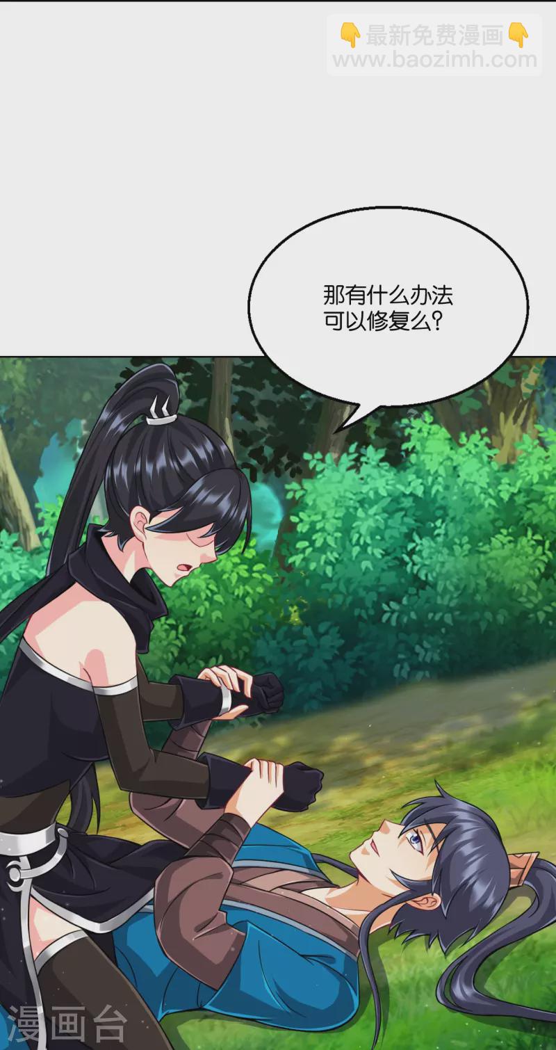 第310话 缘分未尽-第310话