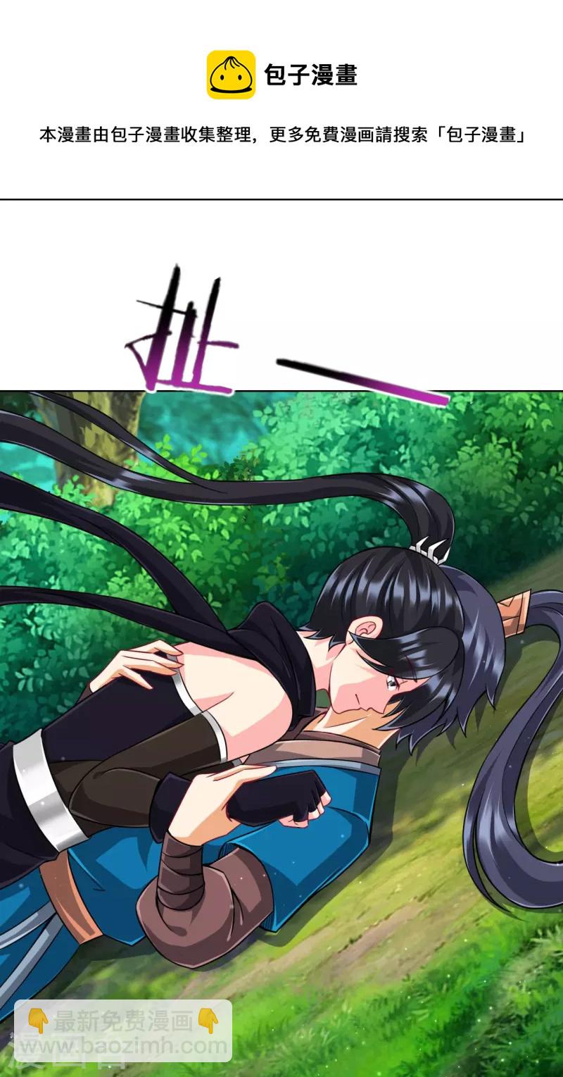 第310话 缘分未尽-第310话
