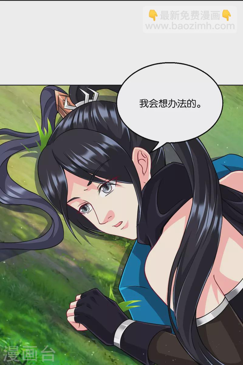 第310话 缘分未尽-第310话