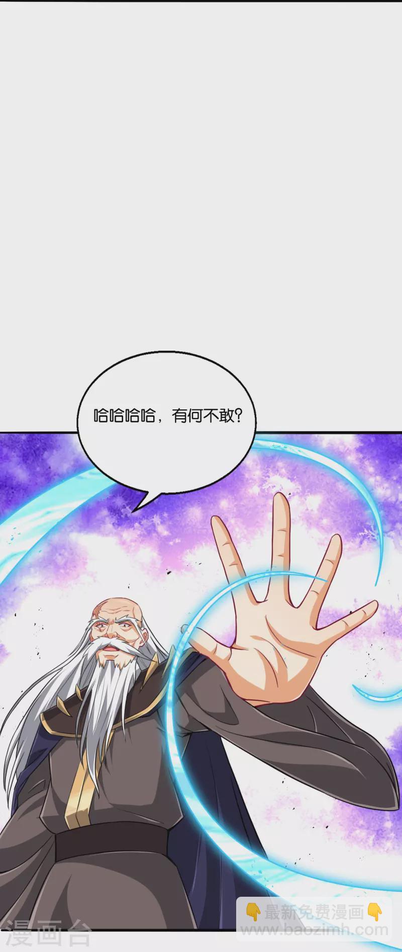 第310话 缘分未尽-第310话