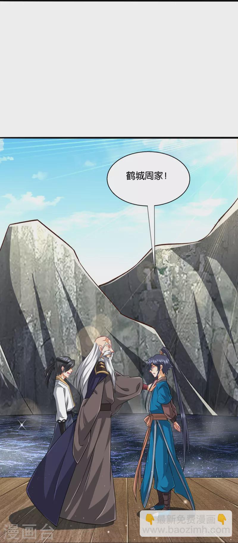 第310话 缘分未尽-第310话