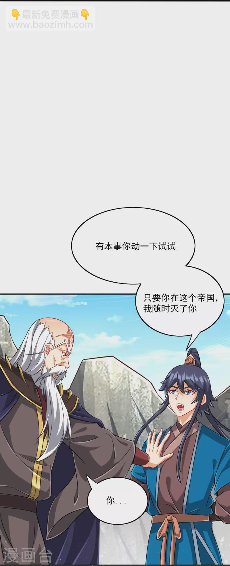 第310话 缘分未尽-第310话