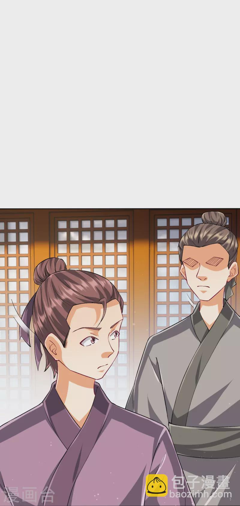 第312话 回到京城-第312话