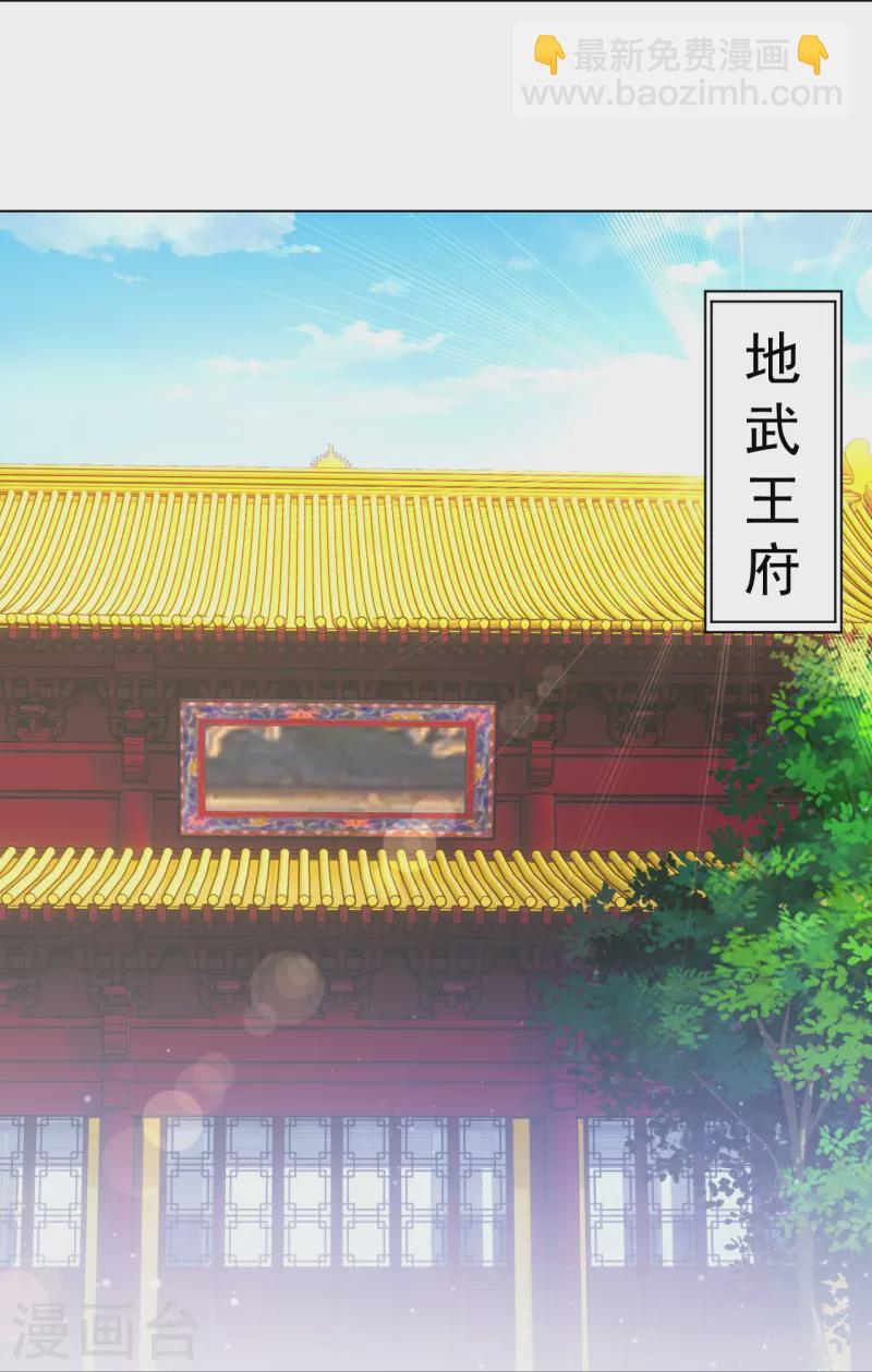 第312话 回到京城-第312话