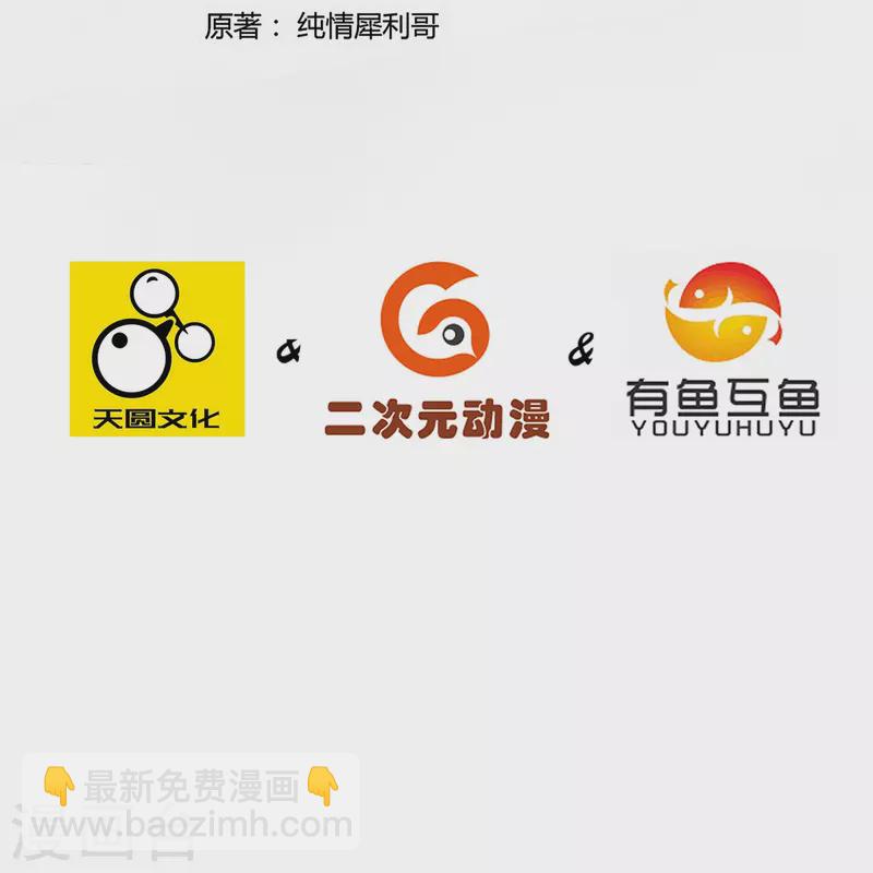 第314话 爷爷是圣师-第314话