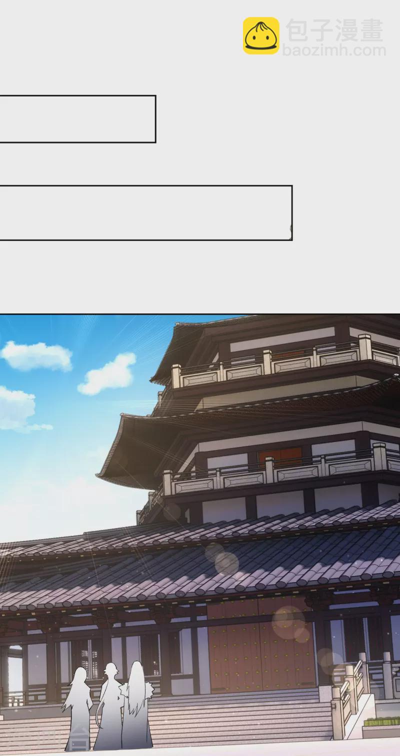 第314话 爷爷是圣师-第314话
