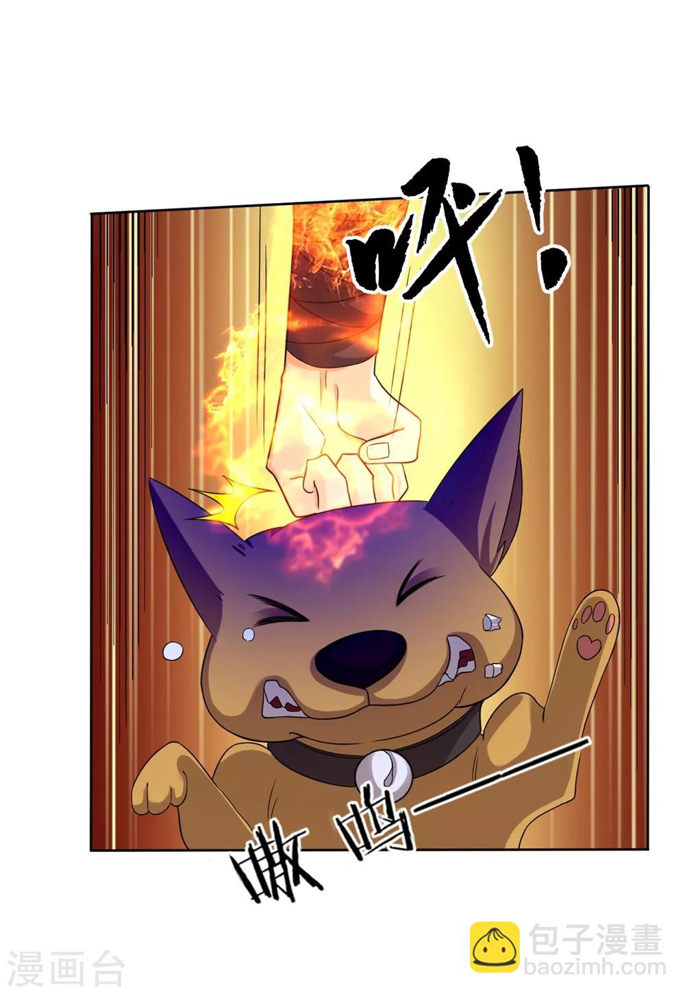 第32话 扮猪吃老虎-第32话