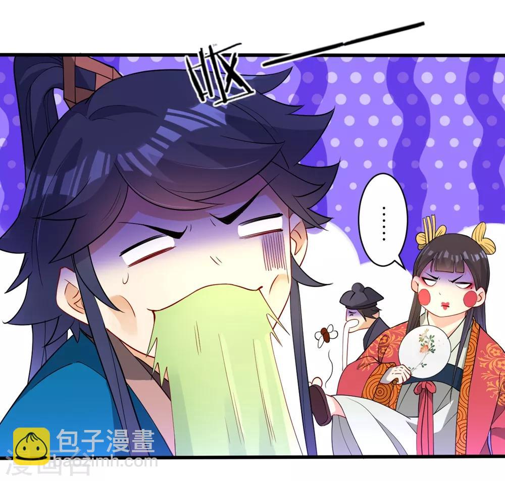 第32话 扮猪吃老虎-第32话