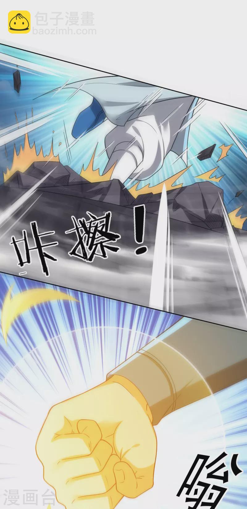 第316话 地武王的威压-第316话