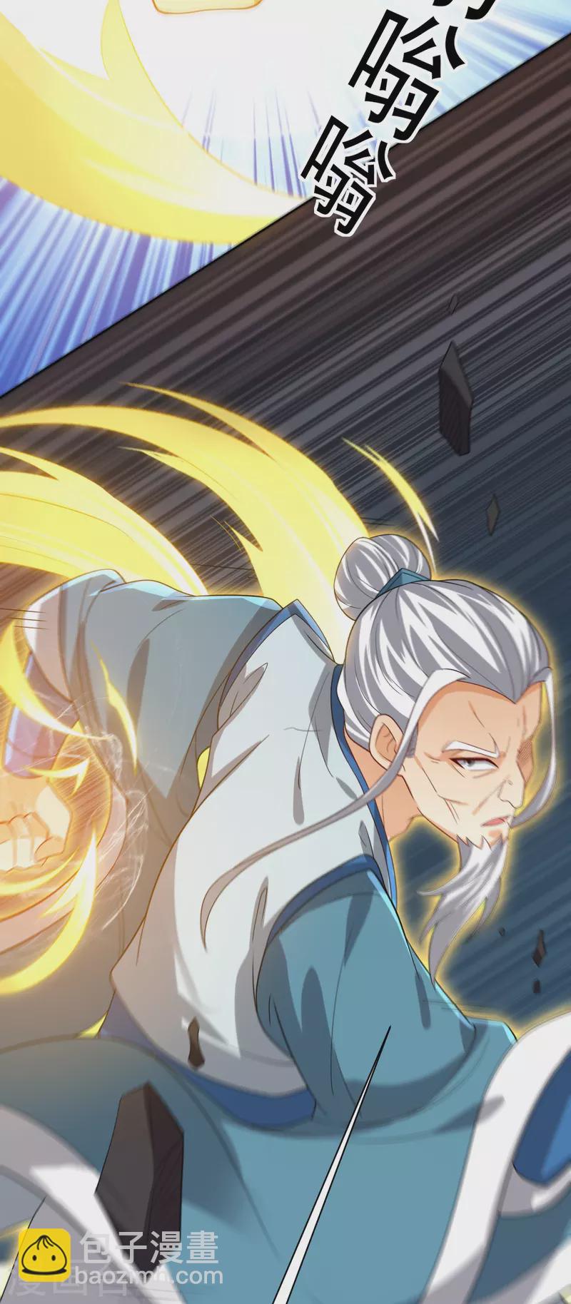 第316话 地武王的威压-第316话