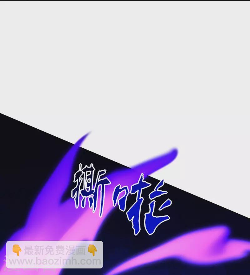 第316话 地武王的威压-第316话