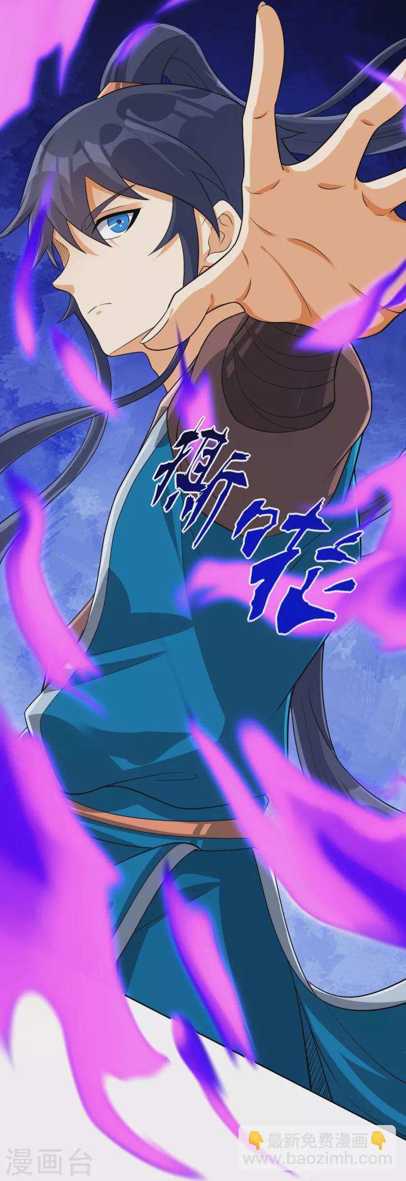 第316话 地武王的威压-第316话