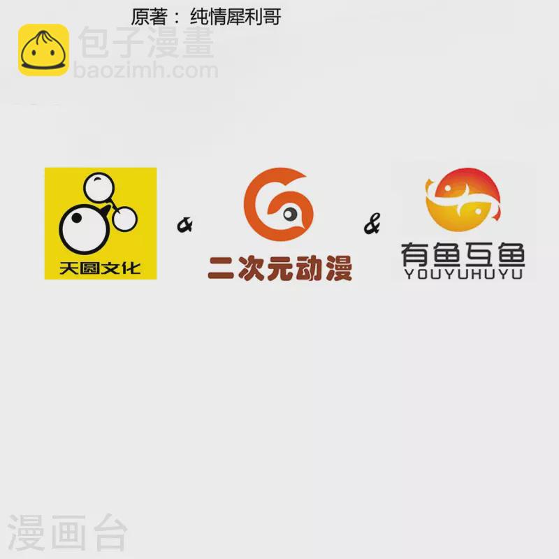 第316话 地武王的威压-第316话